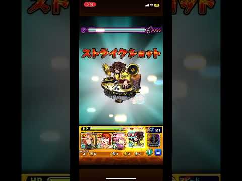 【モンスト】フリーレン出なくて、万次郎ワンパンでずっとクリアしてた、、、#モンスト #モンスターストライク #monsterstrike #天魔の孤城 #空中庭園 #ワンパン