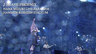 水樹奈々「BRAVE PHOENIX」（NANA MIZUKI LIVE PARK 2016）