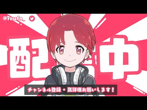 開くデュオカップ初見さん大歓迎【フォートナイト/FORTNITE】