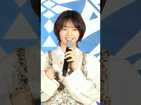 Nishino Nanase appears at "Monster Hunter 20th Anniversary - Great Hunting Exhibition" Osaka cere...