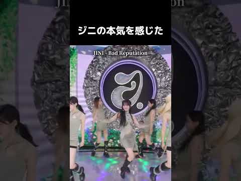 自ら作詞した収録曲に沢山のファンが涙した理由は歌詞を見ると明らかに… [ジニ/JINI]