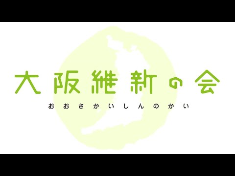 2024年12月23日(月) せの憲一 守口市長 記者会見