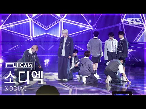 [안방1열 풀캠4K] 소디엑 'TIME 2 SHINE' (XODIAC FullCam) @SBS Inkigayo 250309