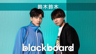 鈴木鈴木「海のリビング (blackboard version)」