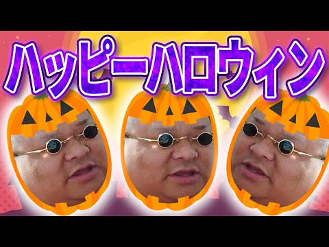 【フォートナイト】ハッピーハロウィンリターンズ