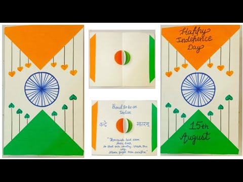 Independence Day Card ideas/Independence Day Special Greeting Card/Happy Independence Day Card