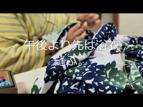 一葉日記「わか草」②