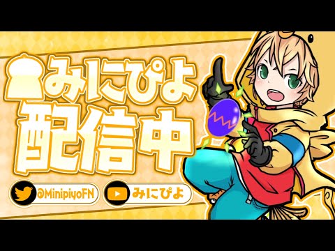 トリオキャッシュカップ予選！！🐥💩☁️🔥w/ ぶゅりるさん@buyuriru ふーくん @FuuKun-q5p  [Session 6 Round 1]【フォートナイト/FORTNITE】