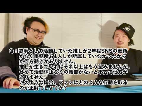 【けいたん質問】けいたんの恋人について＋他２本【けいたんとしくに】