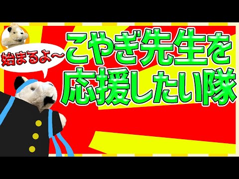 【メンバーシップ】こやぎ先生と2022年度のアートシーンを楽しんじゃいましょう!!☆