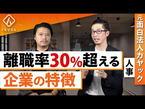 【管理職必見】職場の「心理的安全性」を高めるポイント解説【離職率改善】