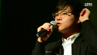 김민승Kim Min Seung  - 쿵쿵쿵Thumping(그녀는예뻤다OST She Was Pretty OST)LIVE