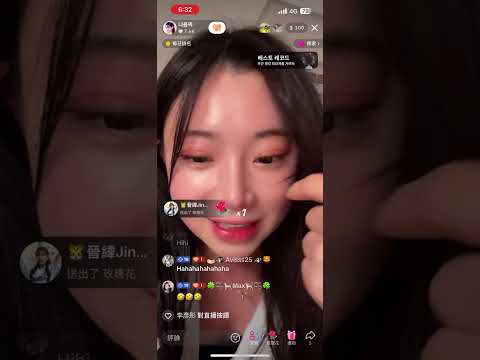 金娜妍 3/6抖音直播 完整版 part1 Jubi 教 金娜妍 一堆有的沒的😂