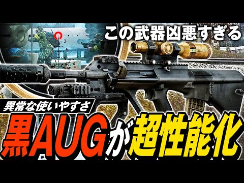 【タルコフ】AUGが超性能化！黒AUGの新アタッチメント改造でガチ装備相手にヘッドショットを大量生産💀【ゆっくり実況】