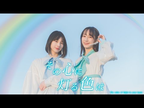 【まなこ×やっこ】その心に灯る色は 踊ってﾐﾀ