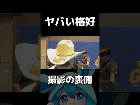 世界大会でやばい格好で動画撮影することになった…【フォートナイト/Fortnite】