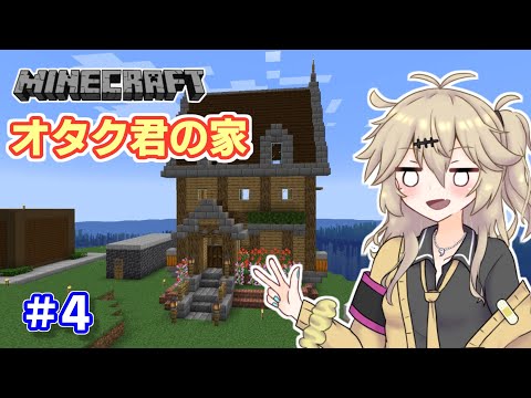 【Minecraft】全鍛冶型を求めて part4【VOICEVOX実況】