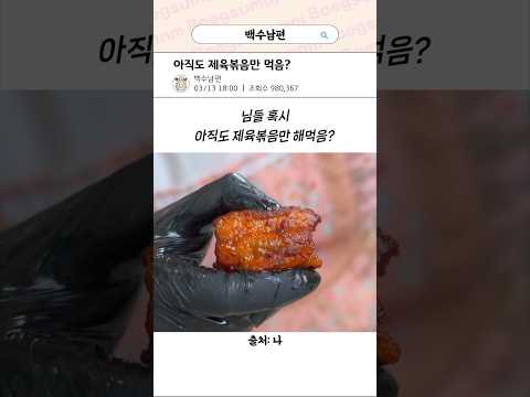 airfryer korean bbq