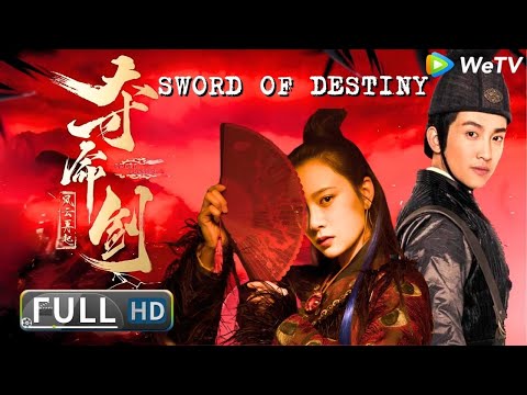 Sword of Destiny | The ultimate secret technique returns—who is the mastermind behind it all?