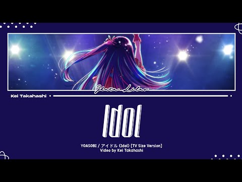 YOASOBI / アイドル (Idol) TV Size Ver. Lyrics [Kan_Rom_Eng]