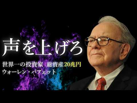 【海外で780万回再生】10人の成功者が語る、身につければ成功するスキル