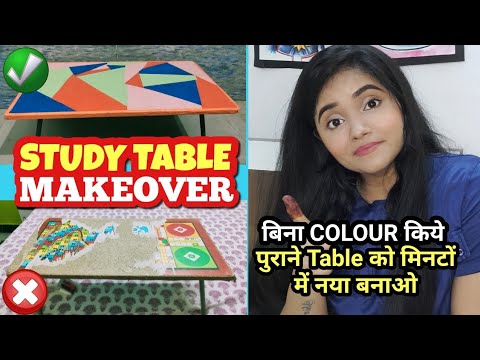 बिना COLOUR किये पुराने Table को मिनटों में नया बनाओ | STUDY TABLE MAKEOVER | THE GLAM HACKS