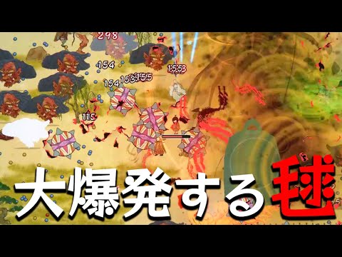 敵を集めて爆発する毬をぶつけまくるローグライクアクションゲーム【百鬼夜行サバイバー】