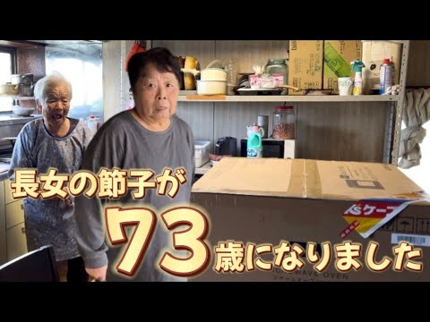 サプライズで誕生日プレゼントを用意したら...