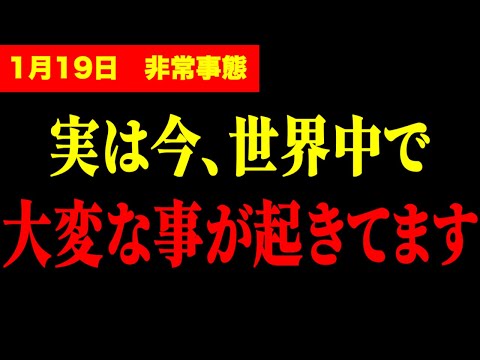 【岡田斗司夫】※高い知性を持つエリート層に大変な事態発生!!過去前例の無い●●が来る!テレビでは触れられない衝撃の真実をお話しします...