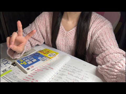 志望大学決まったので、勉強頑張る💪一緒に今から始めましょう！#jk#高校生 #フォートナイト女子 #study #shorts #受験#勉強