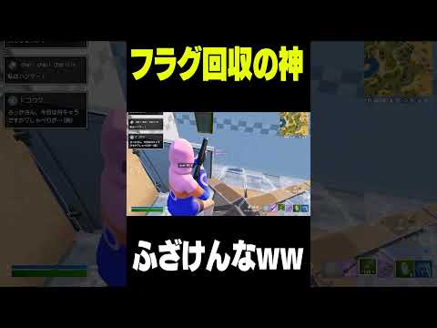 心臓止まるかと思ったｗｗｗｗ #フォートナイト #チャプター2リミックス  #fortnite