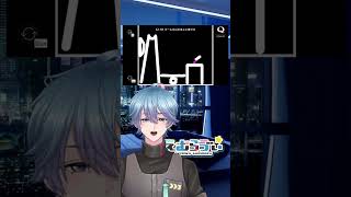 【Q55】この難問を突破できるか!?【 Q REMASTERED 】 #qremastered #vtuber #shorts #えむらゔぃ