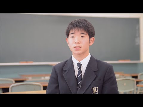 共栄学園高等学校「進学コース」