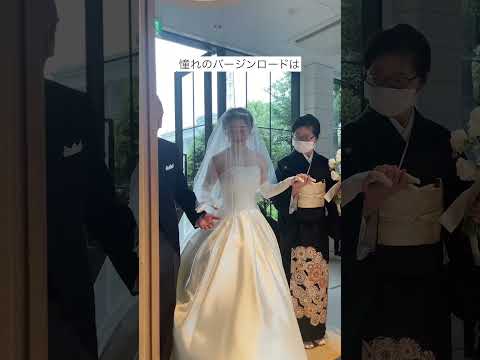 【結婚式 感動】幼少期を思い出しながら…親子３人の手繋ぎバージンロード#shorts