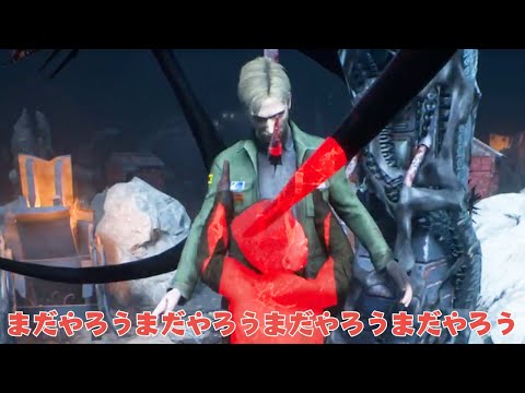 諦めだけは悪い男【サバイバーでDead by Daylight 実況#2017】