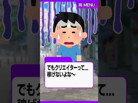 みんなもショート動画投稿してみよう！ #Shorts #PR