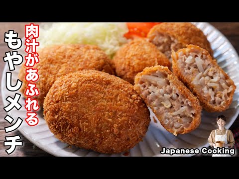 How to make "Miso-meat cutlet" / Japanese cuisine