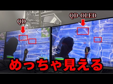 次世代の超高速最強化け物スペックモニターでFortniteプレイしてみた！！