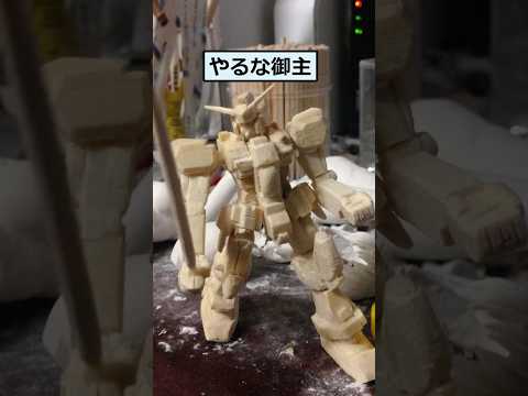 【2ch面白いスレ】割り箸でガンダム作ったったｗ