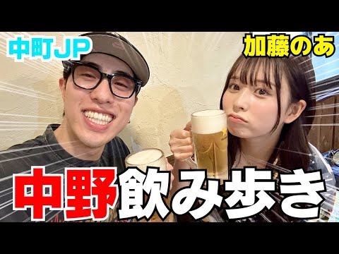 加藤のあとお酒飲みながら最近の事色々話そうやの会‼︎