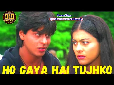 Ho Gaya Hai Tujhko To Pyar Sajna | Shahrukh Khan Songs | Kajol | Udit Narayan | Lata Mangeshkar 90's