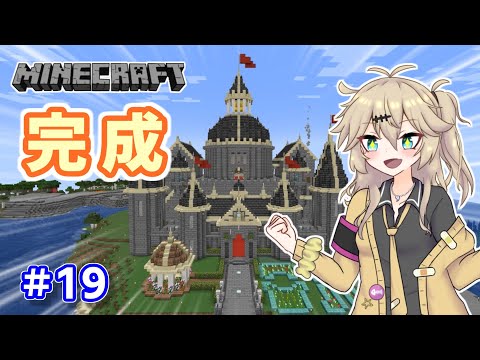 【Minecraft】全鍛冶型を求めて part19【VOICEVOX実況】