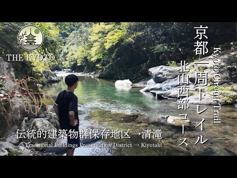 [4K] Amazing | Hiking from Arashiyama's Historic District to the Kiyotaki River,