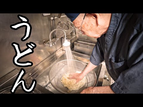 A coverage of a 100-year-old homemade udon restaurant in Japan.