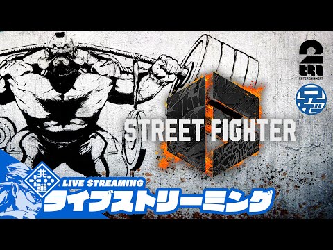 #45【トパチャリに向けて】兄者の「ストリートファイター6 | STREET FIGHTER 6」【2BRO.】