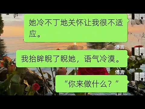 小姨子找姐夫帮忙生孩子，姐夫是这么做的