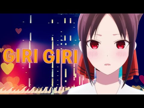 ほぼ原曲カラオケ 鈴木雅之 feat. すぅ「GIRI GIRI」歌詞付き TVアニメ「かぐや様は告らせたい-ウルトラロマンティック-」OP主題歌 ガイドメロ covered by アルタエース