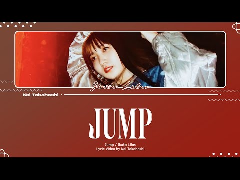 幾田りら (Ikuta Lilas) / Jump Lyrics [Kan_Rom_Eng]