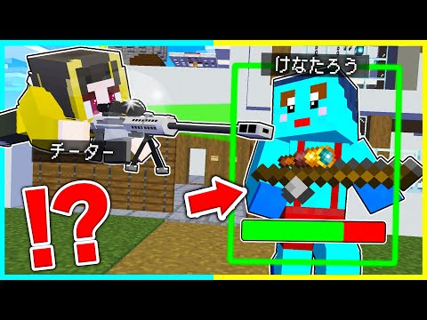 100円 vs 1億円の『スナイパーPVP対決』【まいくら / マインクラフト】