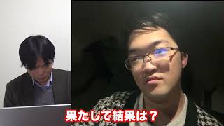 藤川天神奈川歯科大学の結果【予告編】